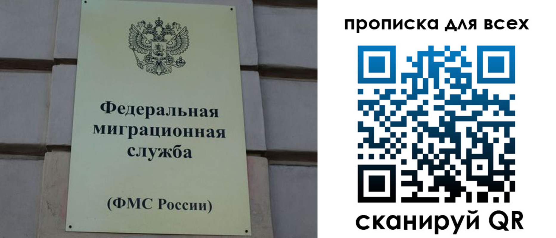 временная регистрация надежно в Элисте