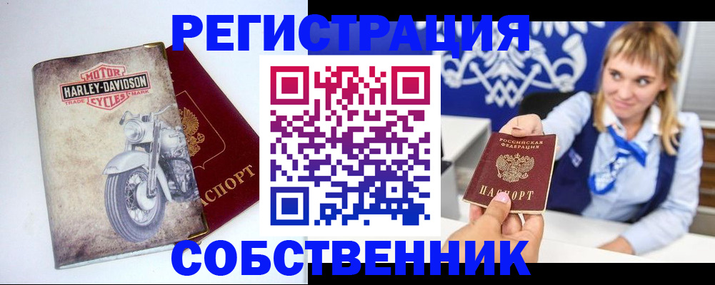 временная регистрация госуслуги в Элисте